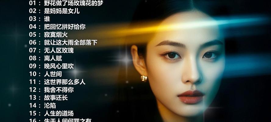 抖音电影剪辑情歌怎么弄？制作步骤和技巧是什么？