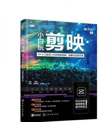 怎么使用小红书音频剪辑？音频编辑功能有哪些常见问题？