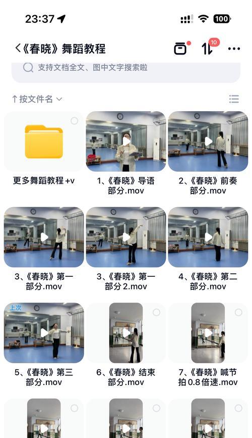 怎么使用小红书音频剪辑？音频编辑功能有哪些常见问题？