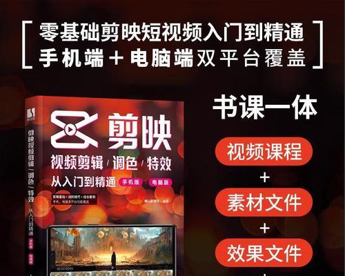 抖音氛围特效怎么剪辑？视频编辑技巧有哪些？