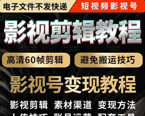 快手免费视频剪辑怎么做