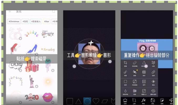 小红书剪辑怎么剪：成为Vlog达人必备指南