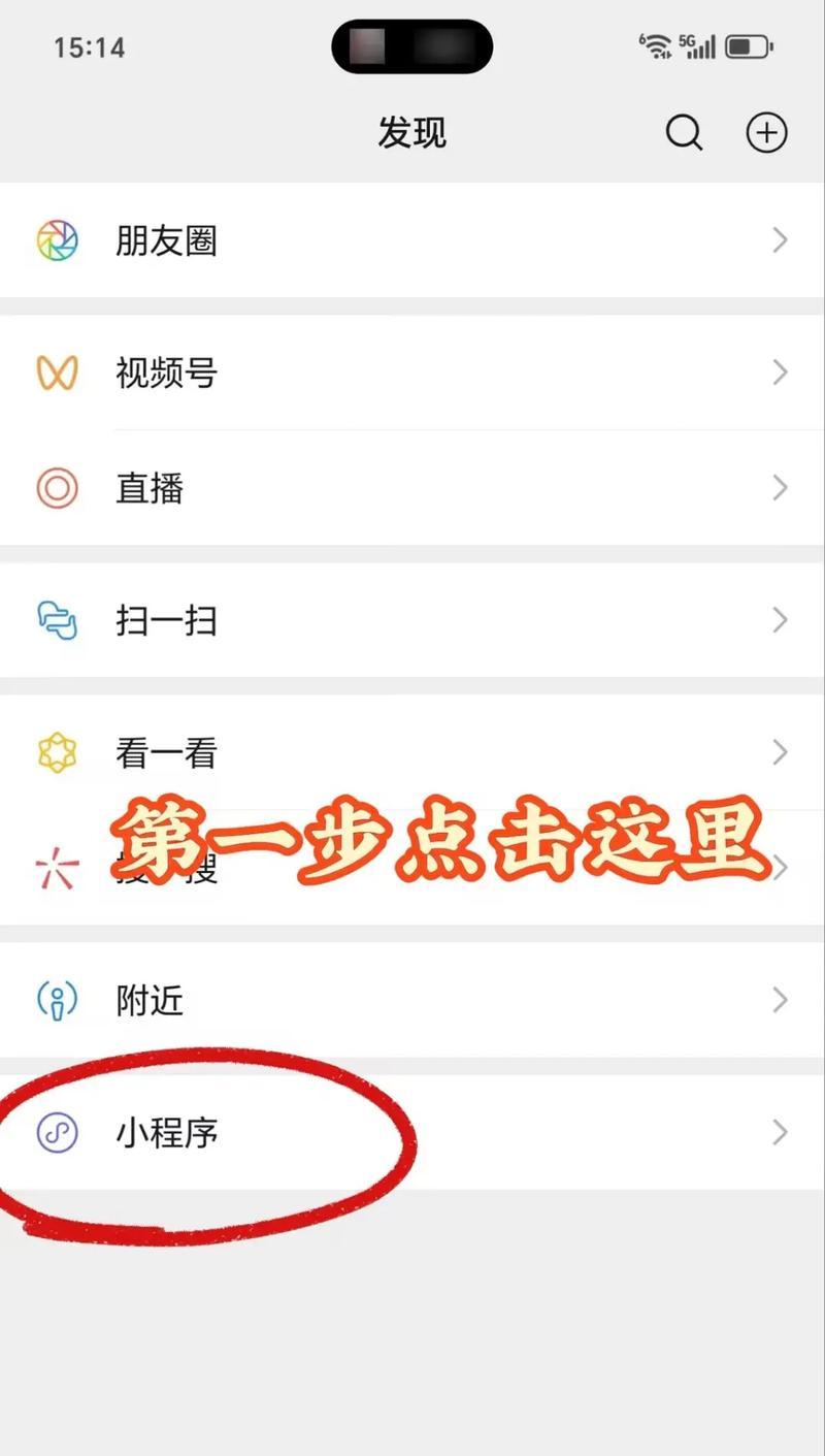 炫云全景怎么剪辑抖音图片：专业全景编辑教程