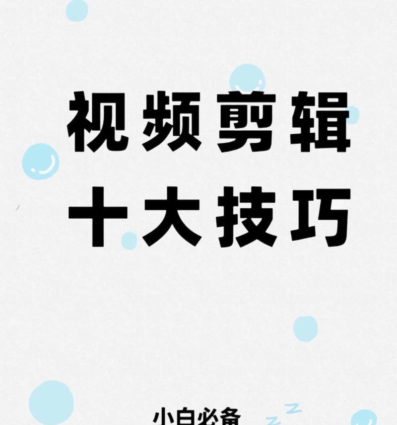 炫云全景怎么剪辑抖音图片：专业全景编辑教程