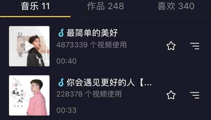 翻唱抖音号视频怎么剪辑