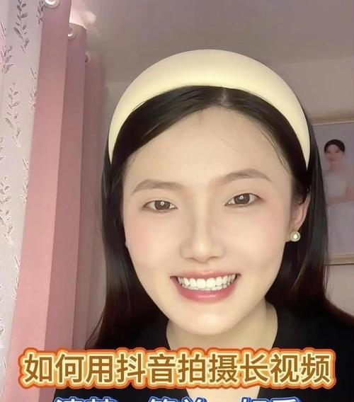 怎么剪辑抖音上的商品视频
