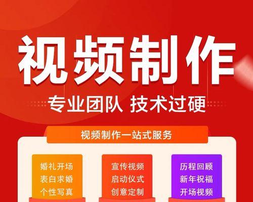 春节晚会抖音剪辑怎么做