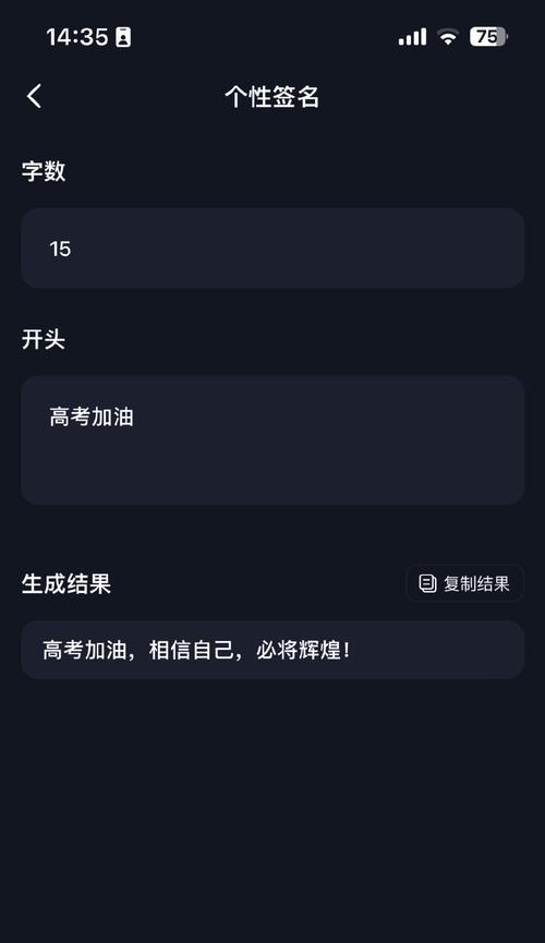 短视频置顶优化怎么设置
