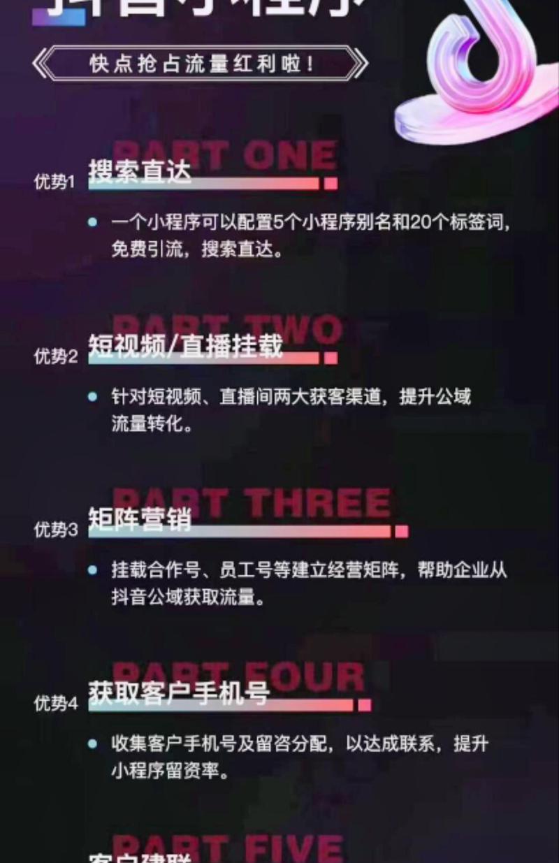 短视频置顶优化怎么设置