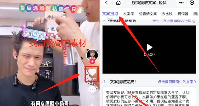 【抖音起号怎么剪辑视频赚钱】