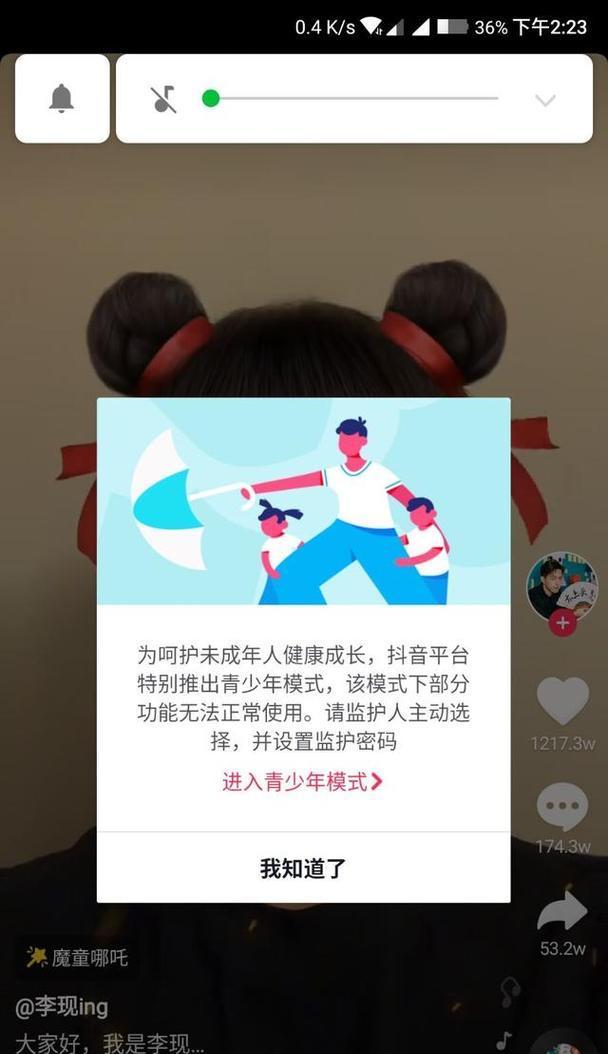 抖音视频美颜功能深度解析及操作指南