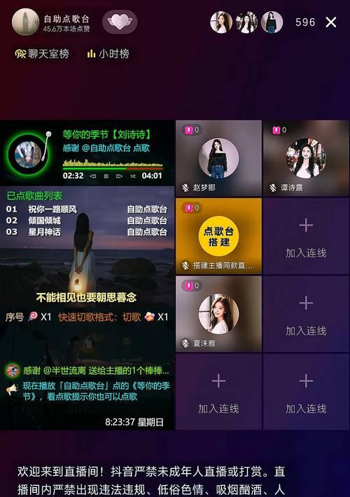 拍抖音音乐怎么剪辑