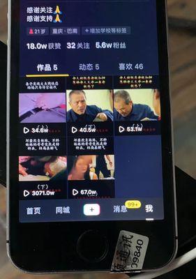 剪辑怎么隐藏抖音号码