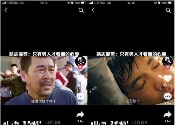 剪辑怎么隐藏抖音号码