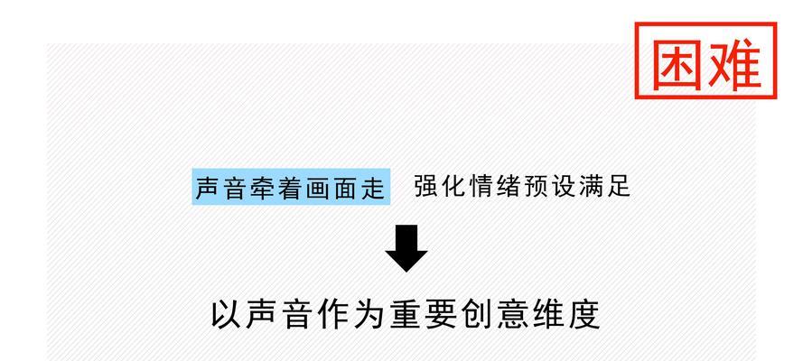 抖音打断音乐怎么剪辑的