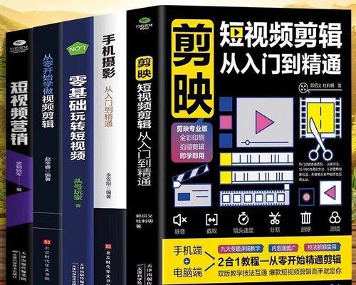 怎么上传剪辑版音频到抖音