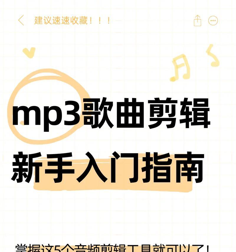 怎么上传剪辑版音频到抖音