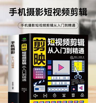 怎么上传剪辑版音频到抖音