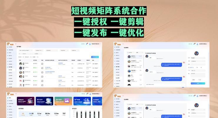 短视频付费怎么优化