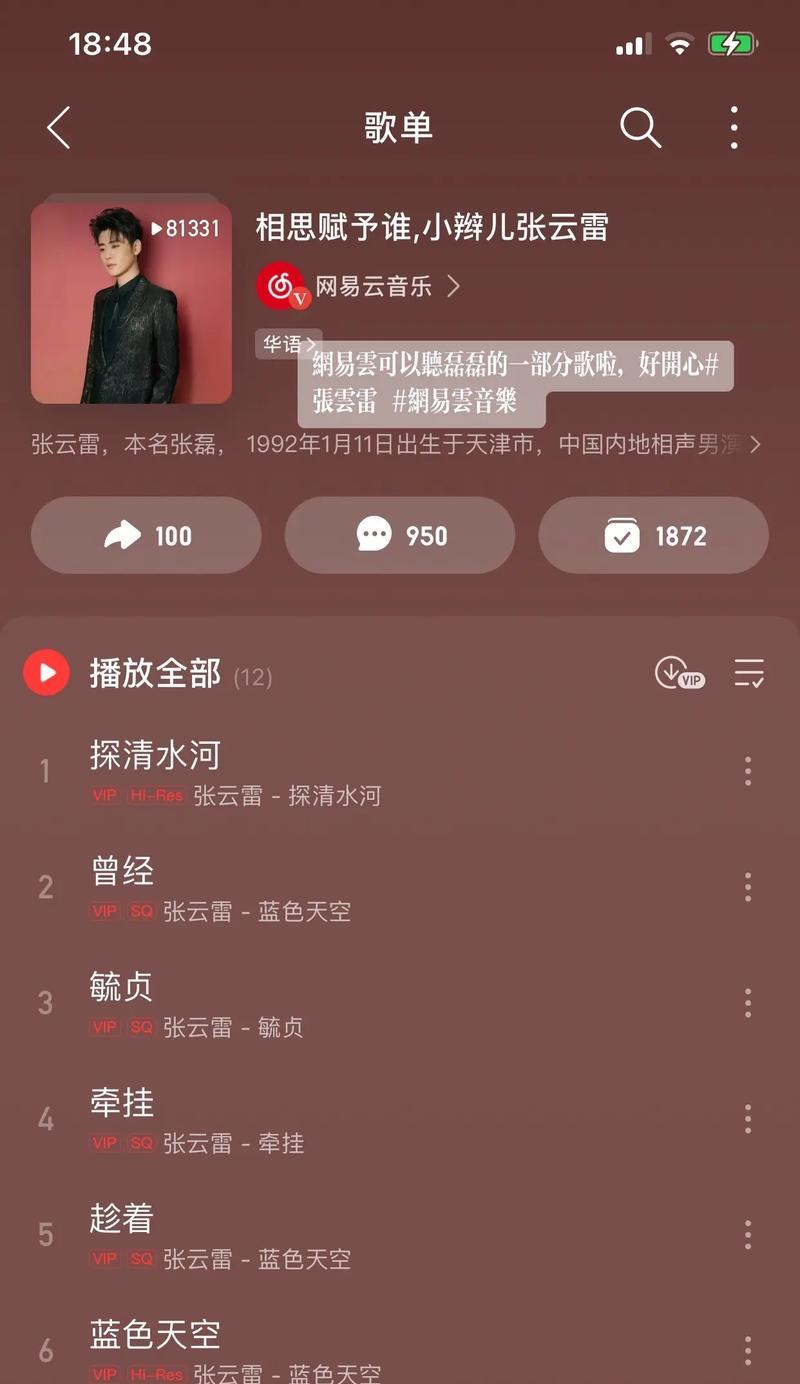 太开心了抖音歌视频怎么剪辑