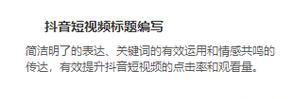 抖音剪辑如何AI生成视频：新手操作指南