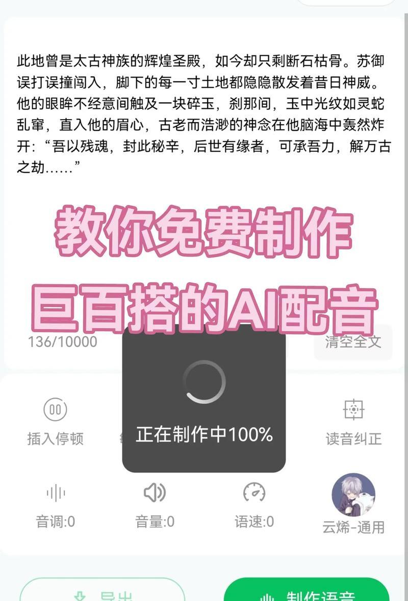抖音动态视频怎么用剪映剪辑