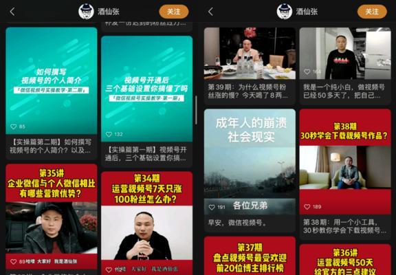 快手服装剪辑怎么赚钱的