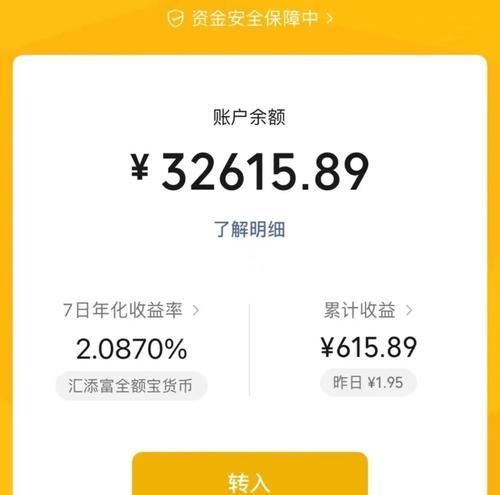快手服装剪辑怎么赚钱的