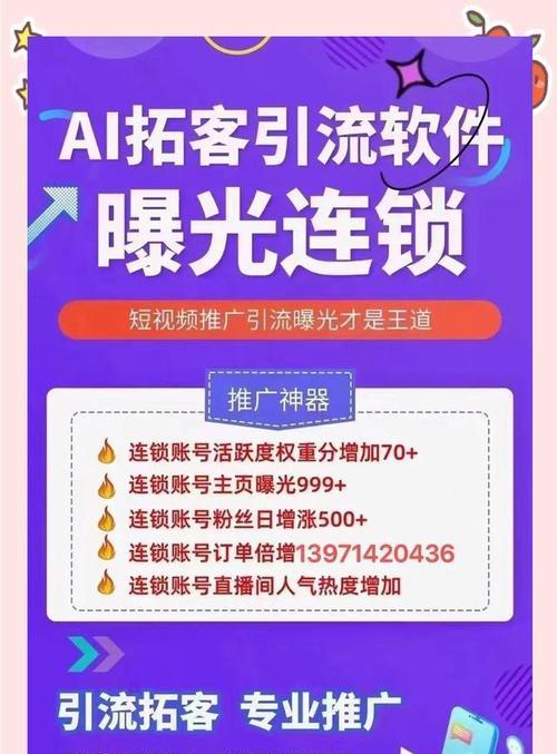 抖音拓客视频剪辑教程怎么做