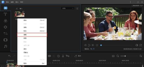 电脑版抖音作品配乐怎么剪辑