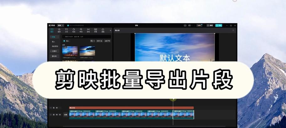 抖音怎么一帧帧的剪辑——新手详细教程
