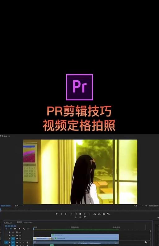 抖音怎么一帧帧的剪辑——新手详细教程
