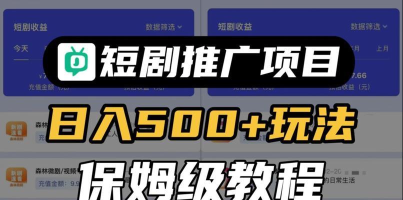 抖音短剧二创剪辑怎么增加原创度