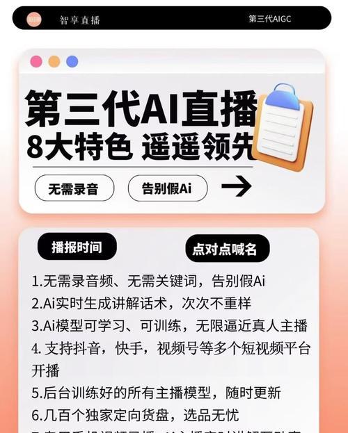 抖音AI手机剪辑怎么弄