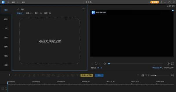 双人剪辑怎么操作的啊抖音