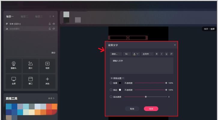 快手怎么直接通过剪辑软件发布：一文掌握视频上传全流程