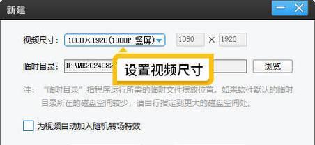 快手怎么直接通过剪辑软件发布：一文掌握视频上传全流程