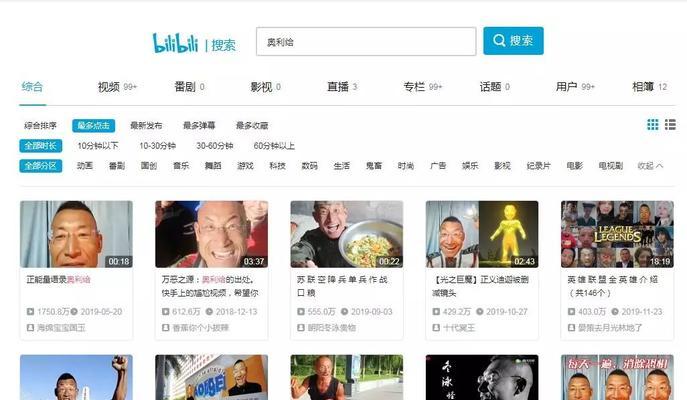 B站弹幕关键词屏蔽操作指南