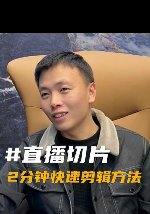 切片怎么剪辑视频发到抖音