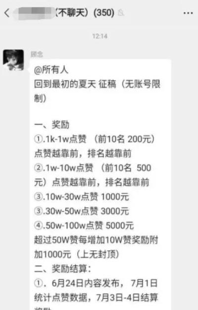 技术型抖音剪辑套餐怎么做
