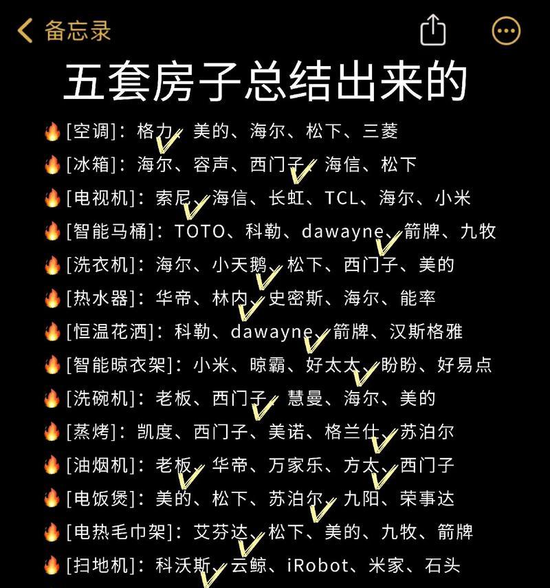 抖音关键词智能推荐功能如何设置？