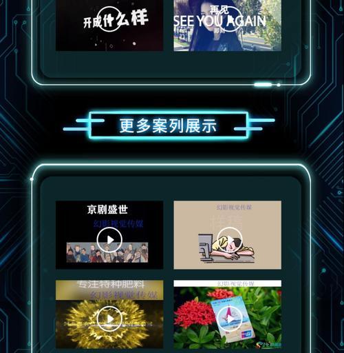 送抖音礼物特效怎么剪辑