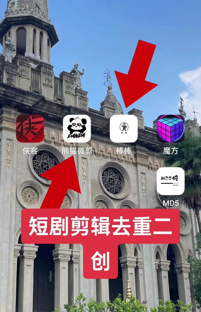 抖音短剧拿到素材了怎么剪辑