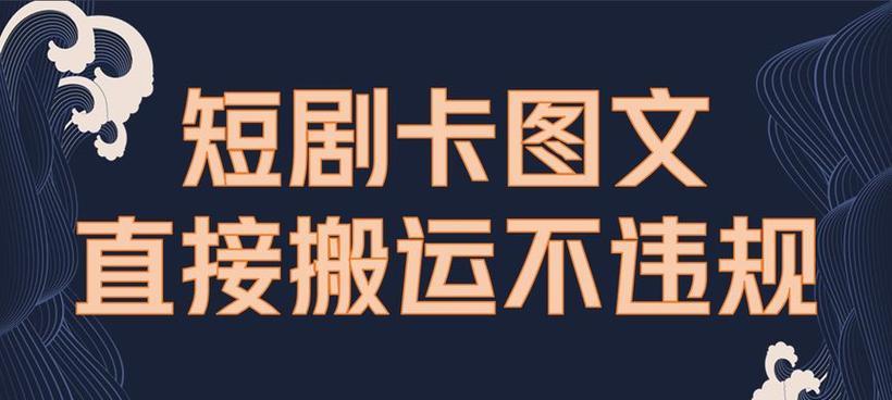 抖音短剧拿到素材了怎么剪辑