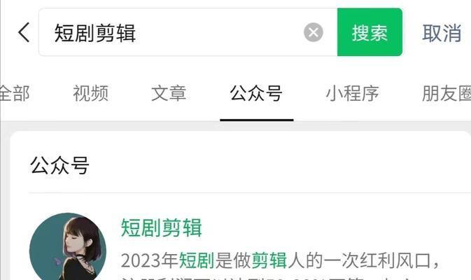 抖音短剧拿到素材了怎么剪辑