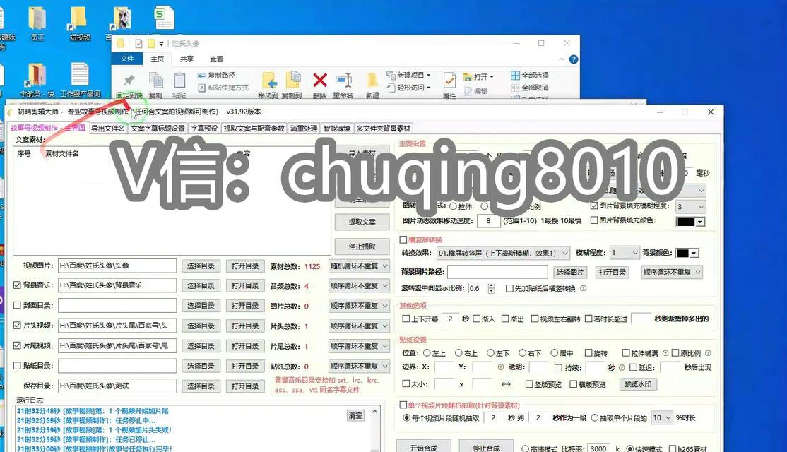 剪辑大师抖音号怎么注册
