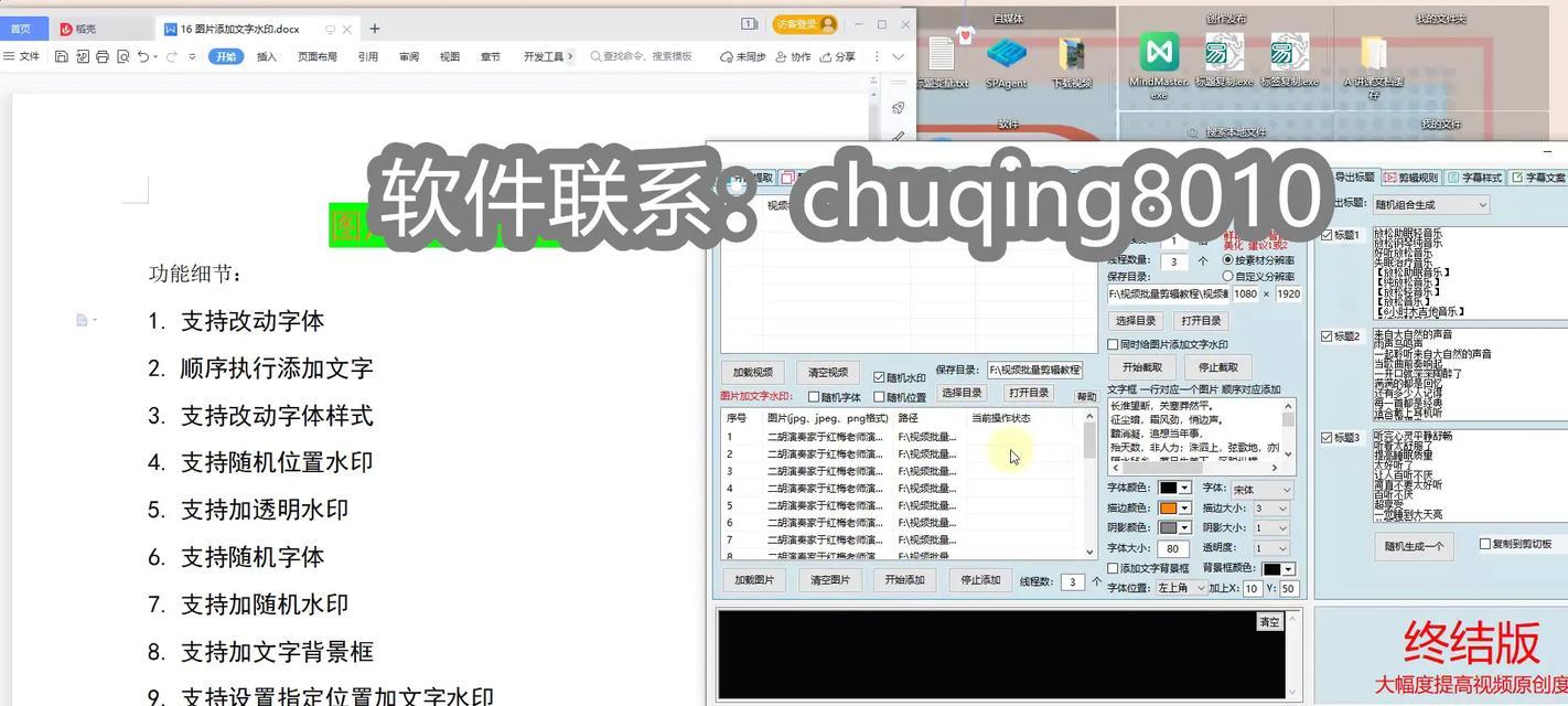 剪辑大师抖音号怎么注册