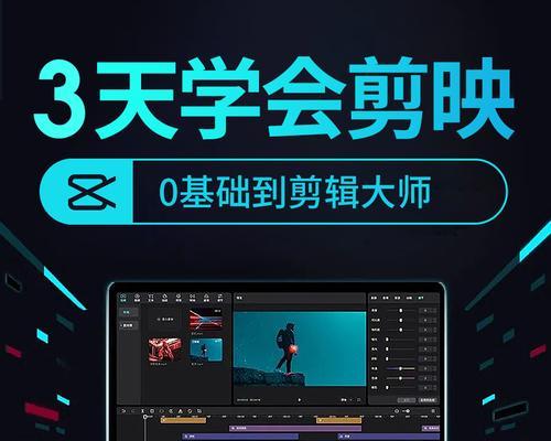舞室抖音怎么做视频剪辑