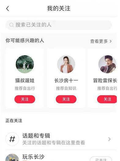 剪辑app的视频怎么发到小红书