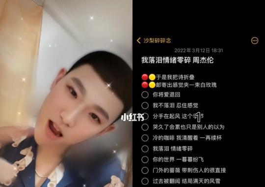 胖妹小红书视频剪辑怎么做——新手入门全攻略